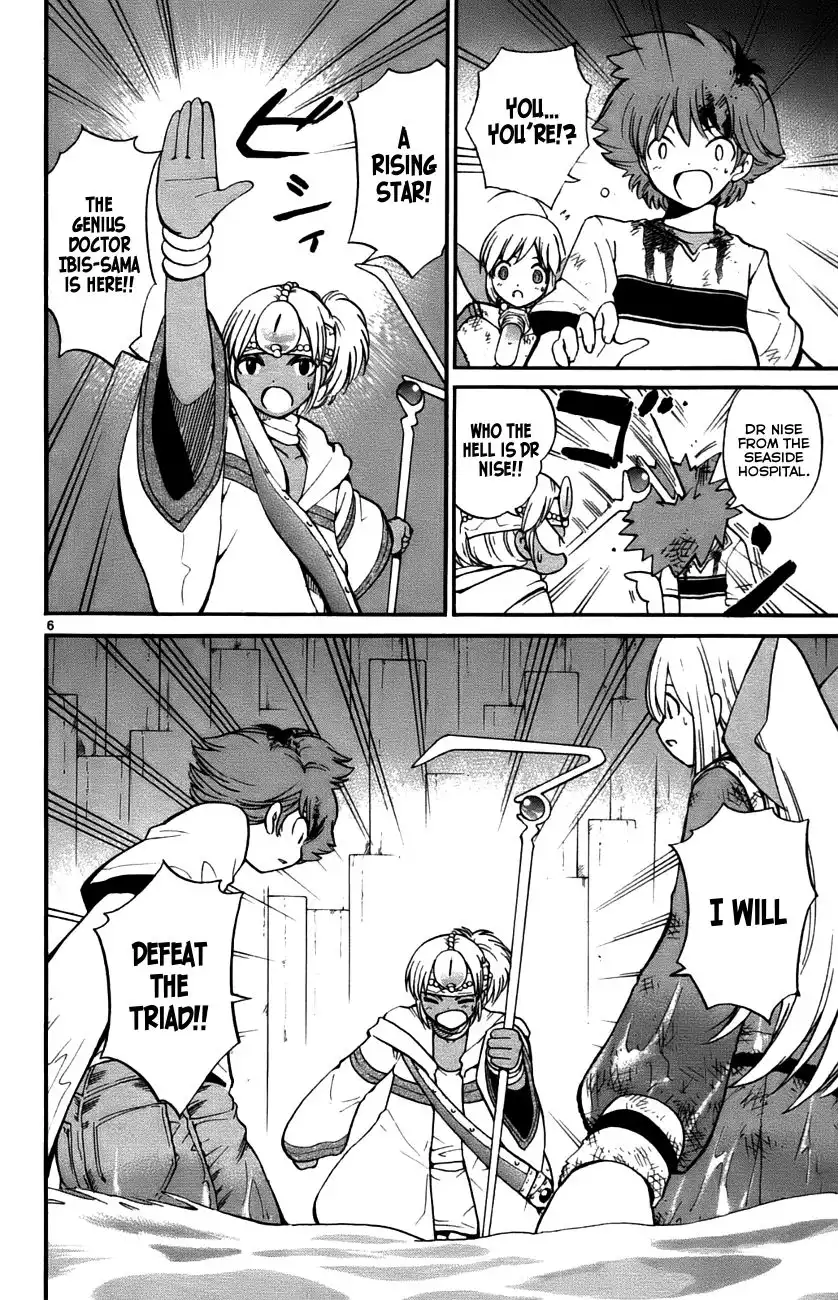 Seikesshou Albatross Chapter 30 6
